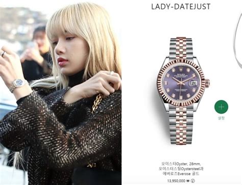 rolex lisa|jisoo and lisa watch.